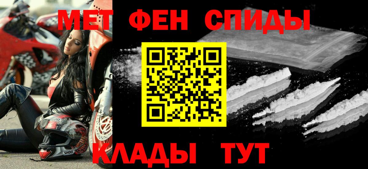 Амфетамин VHQ Тобольск