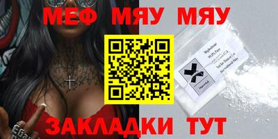 мет Нягань