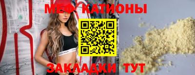 мет Нягань