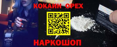 марки lsd Обнинск