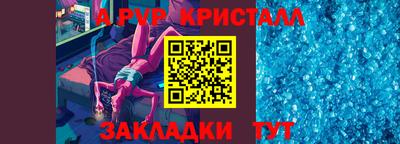 мет Нягань