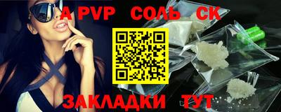 не бодяженный Обь