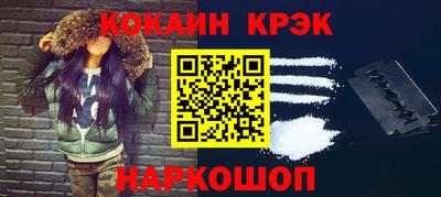 марки lsd Обнинск
