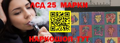 марки lsd Обнинск