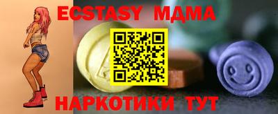 марки lsd Обнинск