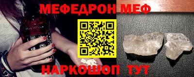 мет Нягань