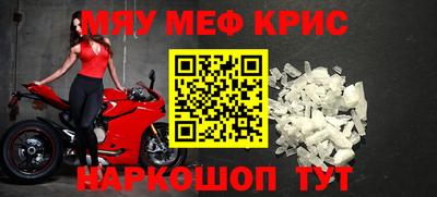 мет Нягань