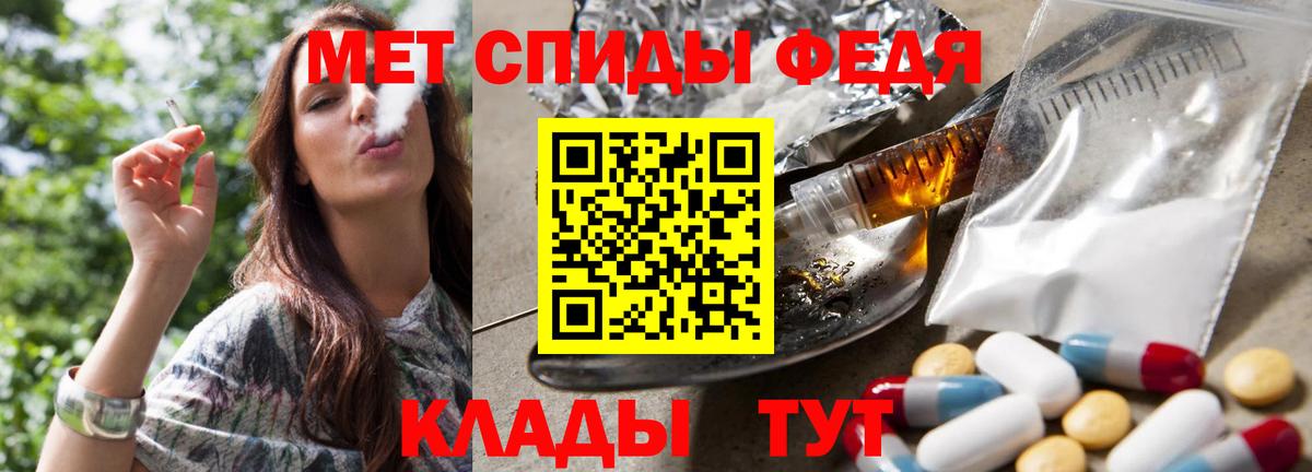 Метамфетамин винт Тобольск